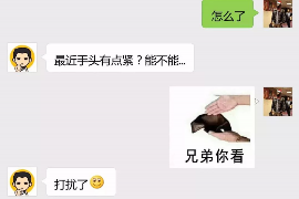 上杭讨债公司如何把握上门催款的时机